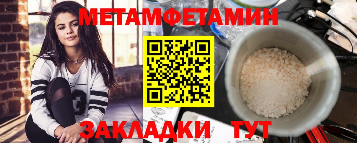 Амфетамин  Амфетамин Розовый  Вход с VPN  Сегежа 