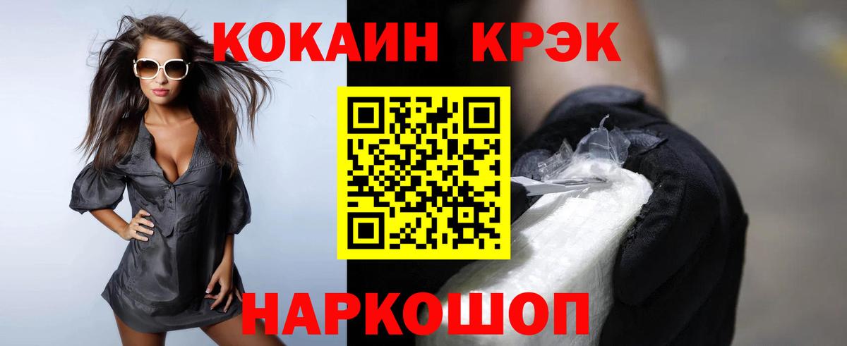 Cocaine 98% Сегежа
