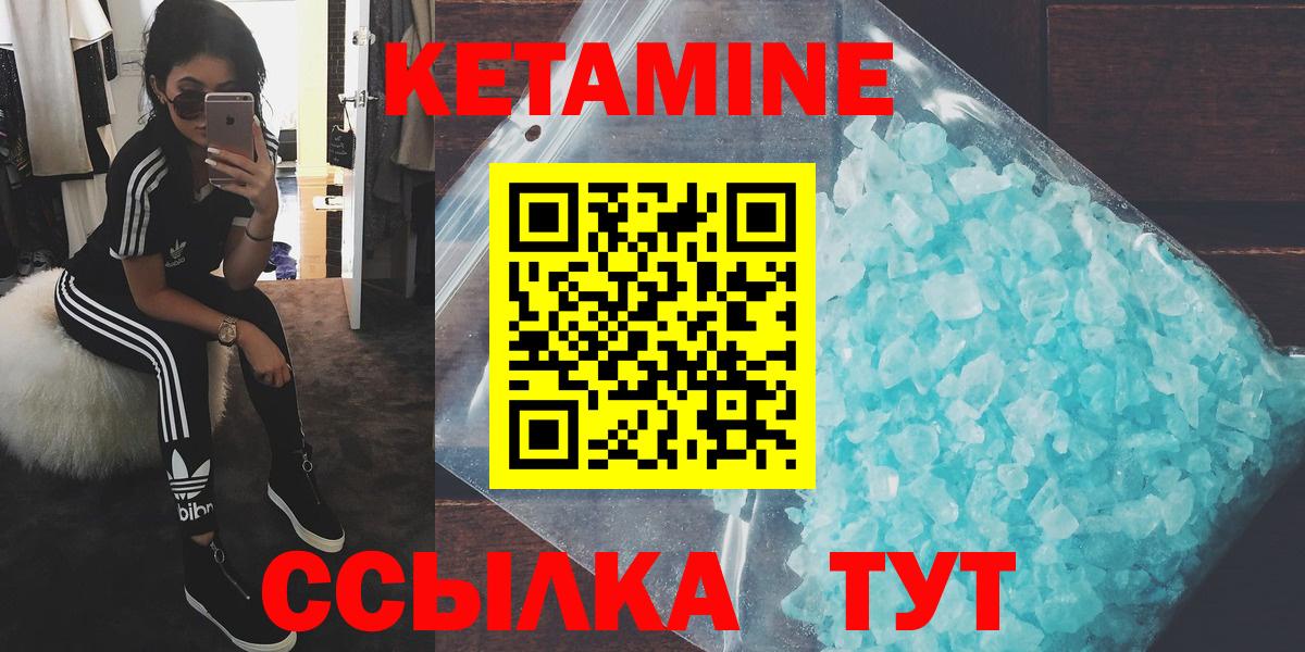 mega вход  Вход с VPN  Сегежа  КЕТАМИН VHQ 