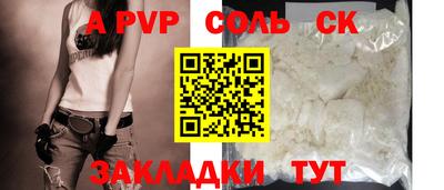 дживик Первоуральск