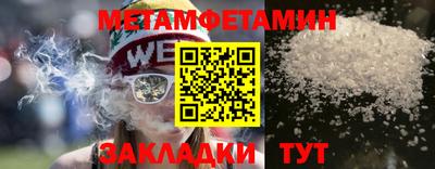 ALPHA-PVP Партизанск