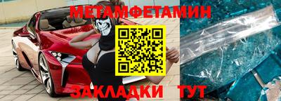 дживик Первоуральск