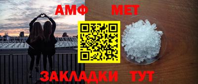 ALPHA PVP Пенза