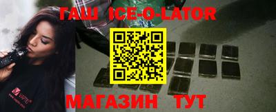 ALPHA-PVP Партизанск
