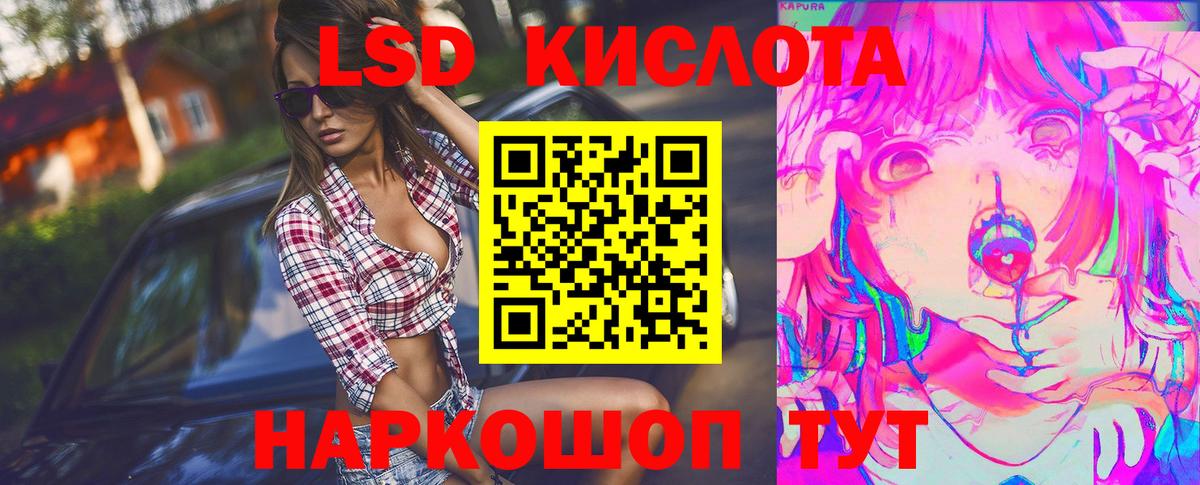 ЛСД экстази ecstasy  Вход с VPN  mega зеркало  ЛСД экстази ecstasy  Сегежа 