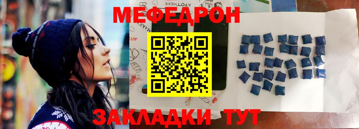 Мефедрон мяу мяу  Меф мука  Сегежа  Вход с VPN 