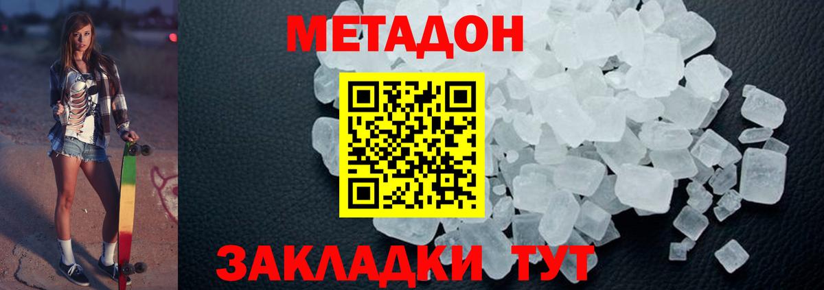 ОМГ ОМГ вход  МЕТАДОН мёд  Метадон мёд  Вход с VPN  Сегежа 