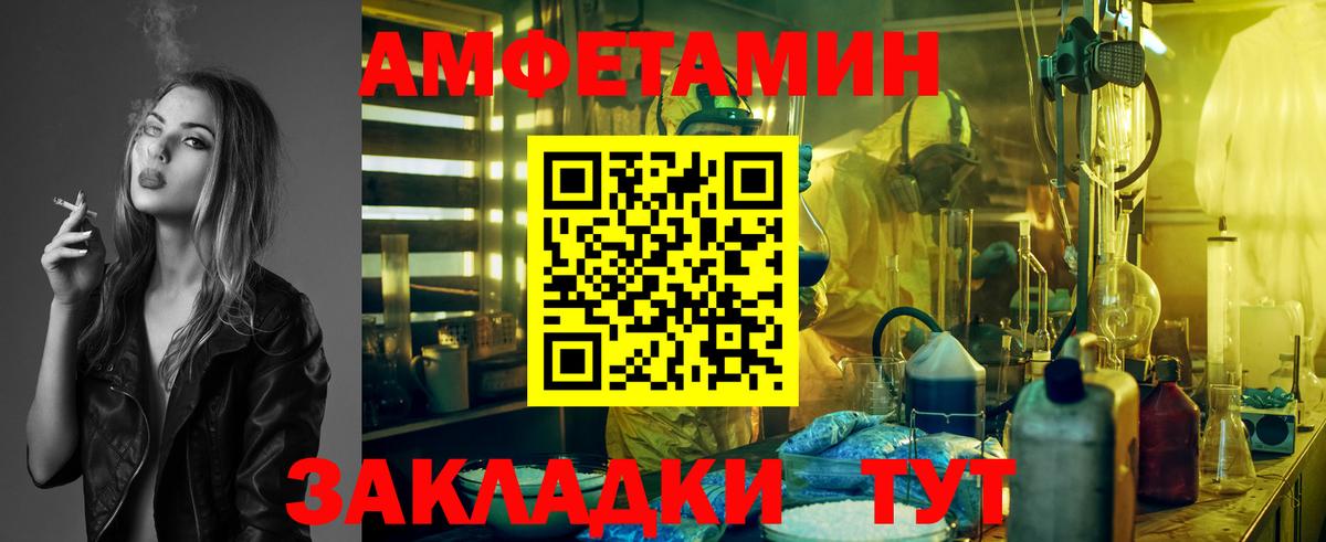 МЕТАМФЕТАМИН витя Сегежа