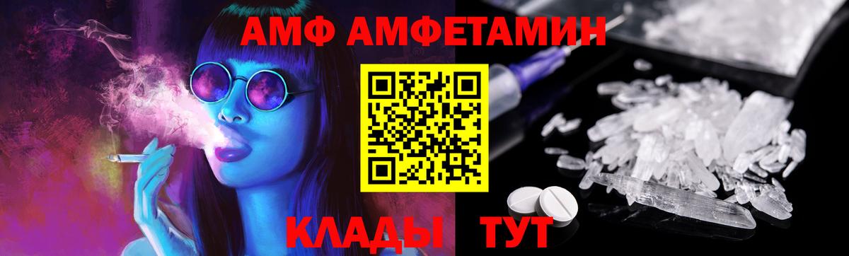 Сегежа  Метамфетамин Methamphetamine  Вход с VPN 