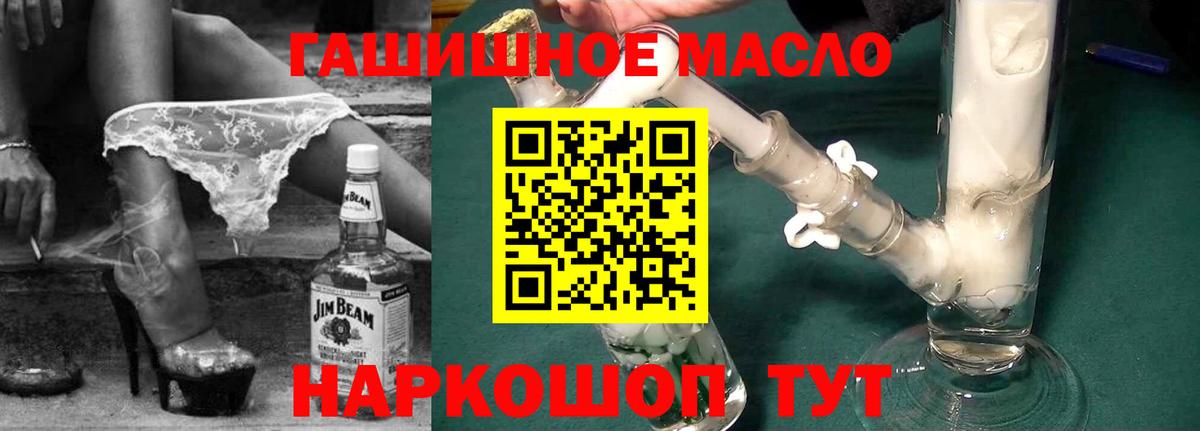 ТГК концентрат  Вход с VPN  Сегежа 