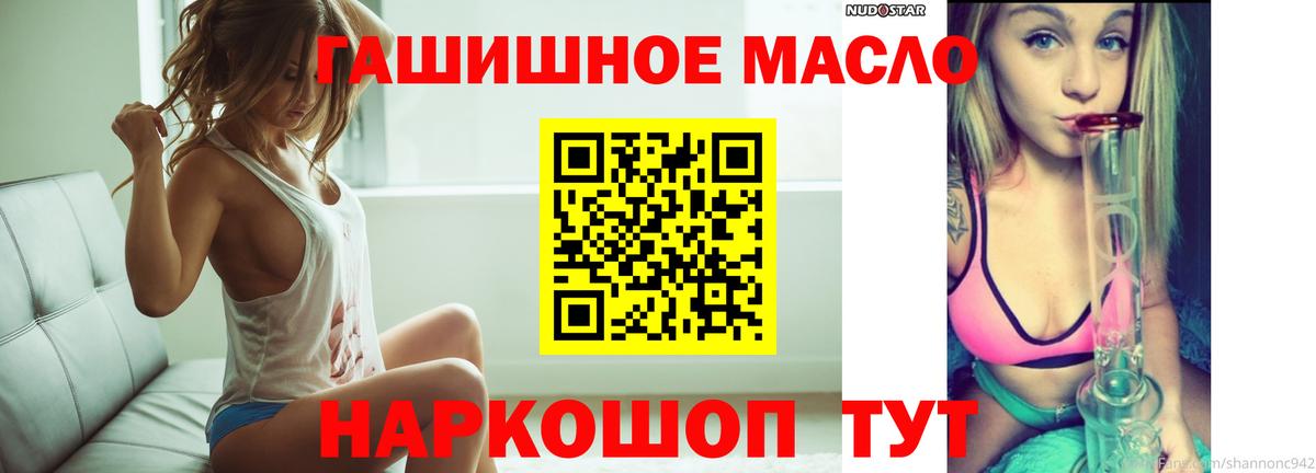 ТГК жижа Сегежа