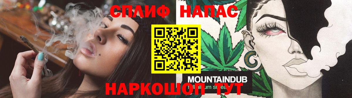Бошки марихуана конопля  МАРИХУАНА планчик  Сегежа  МАРИХУАНА OG Kush  Вход с VPN 